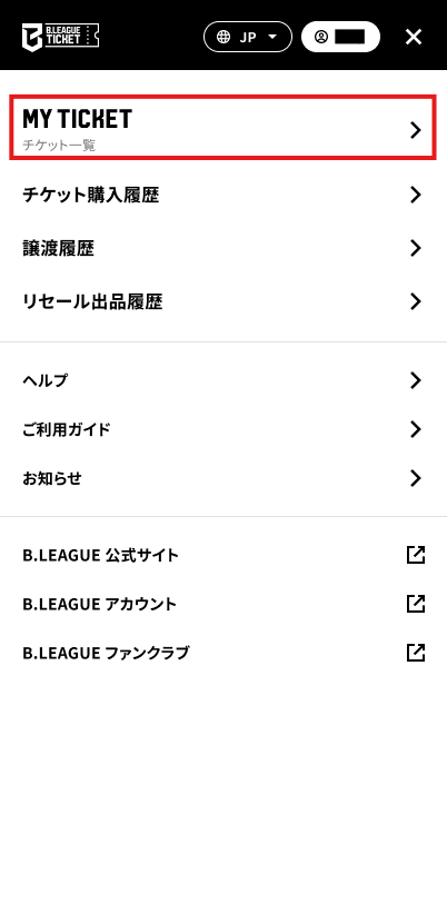 リセール出品_0‗メニュー.png