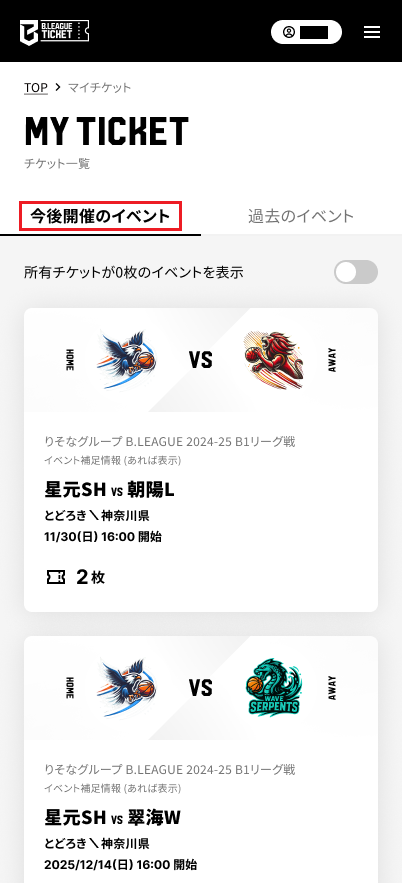 譲渡_Step2_今週開催.png