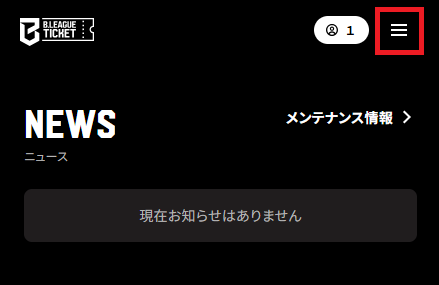 譲渡step1メニューボタン.png